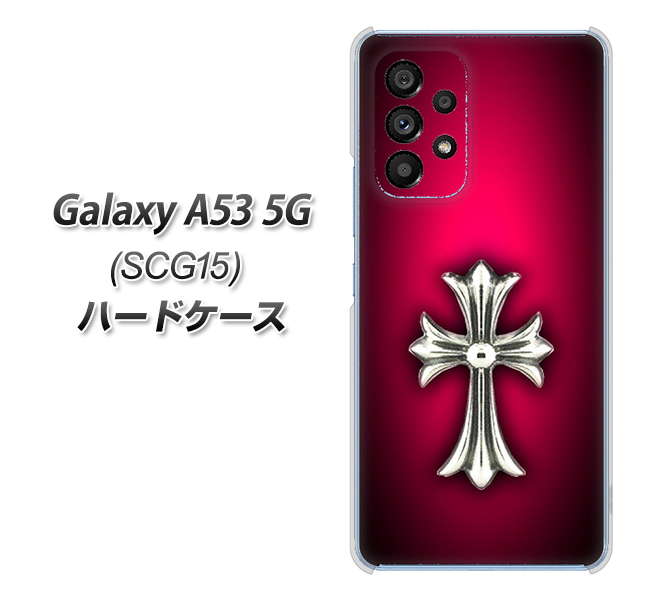 Galaxy A53 5G SCG15 au 高画質仕上げ 背面印刷 ハードケース【249 クロスレッド】