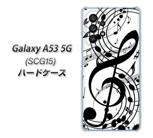 Galaxy A53 5G SCG15 au 高画質仕上げ 背面印刷 ハードケース【260 あふれる音符】