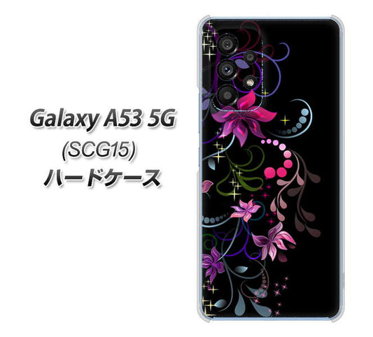 Galaxy A53 5G SCG15 au 高画質仕上げ 背面印刷 ハードケース【263 闇に浮かぶ華】