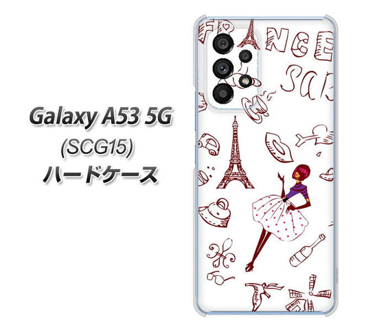 Galaxy A53 5G SCG15 au 高画質仕上げ 背面印刷 ハードケース【296 フランス】