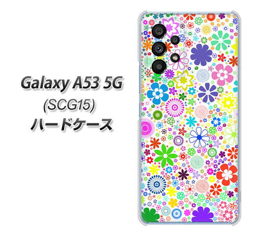 Galaxy A53 5G SCG15 au 高画質仕上げ 背面印刷 ハードケース【308 フラワーミックス】