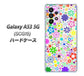 Galaxy A53 5G SCG15 au 高画質仕上げ 背面印刷 ハードケース【308 フラワーミックス】