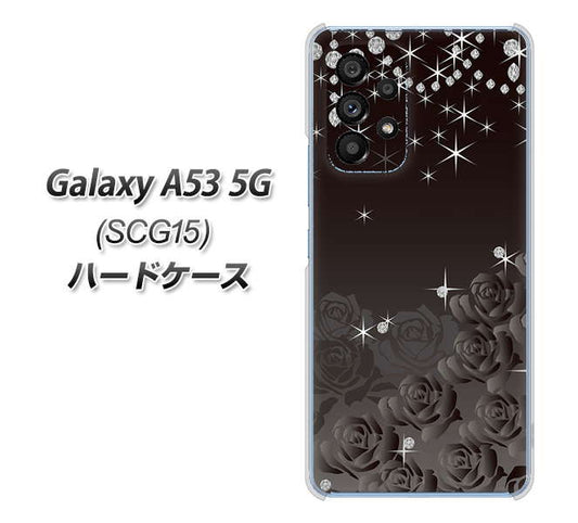 Galaxy A53 5G SCG15 au 高画質仕上げ 背面印刷 ハードケース【327 薔薇とダイヤモンド】