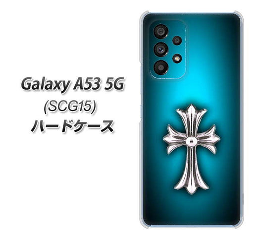 Galaxy A53 5G SCG15 au 高画質仕上げ 背面印刷 ハードケース【334 クロスブルー】