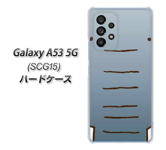 Galaxy A53 5G SCG15 au 高画質仕上げ 背面印刷 ハードケース【345 ぞう】