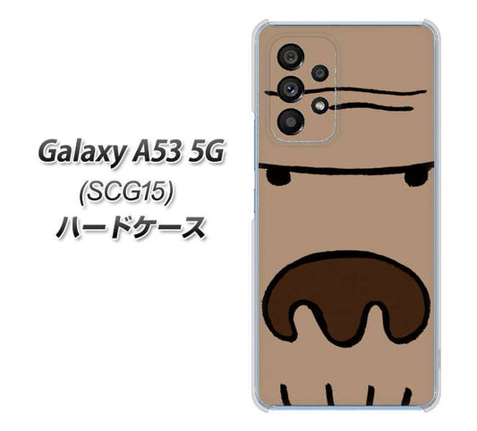 Galaxy A53 5G SCG15 au 高画質仕上げ 背面印刷 ハードケース【352 ごりら】