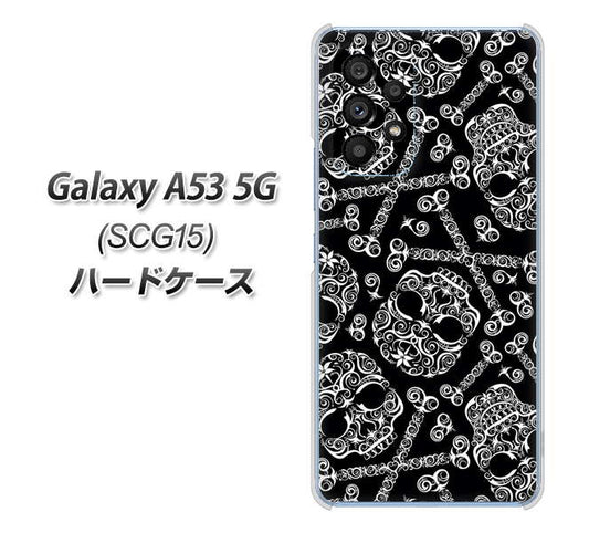 Galaxy A53 5G SCG15 au 高画質仕上げ 背面印刷 ハードケース【363 ドクロの刺青】