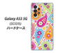 Galaxy A53 5G SCG15 au 高画質仕上げ 背面印刷 ハードケース【378 カラフルペイズリー】