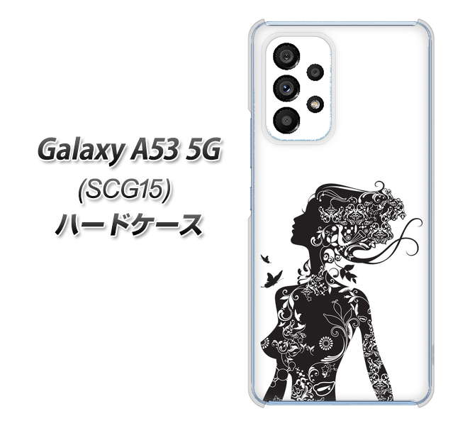 Galaxy A53 5G SCG15 au 高画質仕上げ 背面印刷 ハードケース【384 ボディアート】