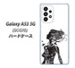 Galaxy A53 5G SCG15 au 高画質仕上げ 背面印刷 ハードケース【384 ボディアート】