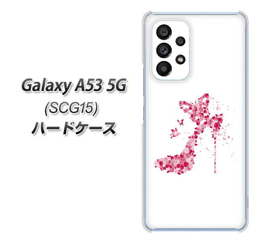 Galaxy A53 5G SCG15 au 高画質仕上げ 背面印刷 ハードケース【387 薔薇のハイヒール】