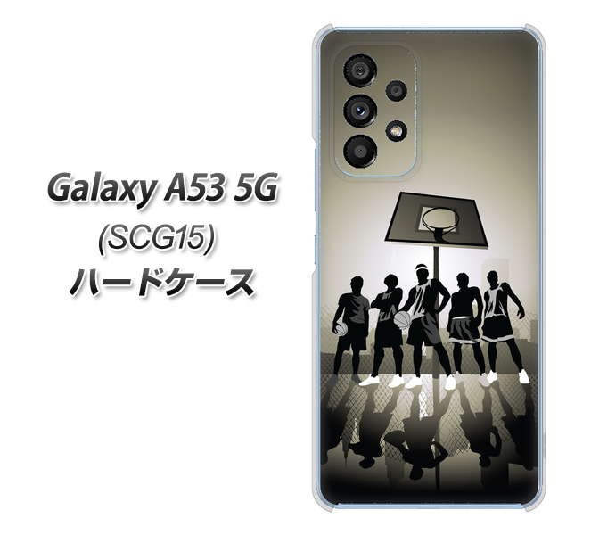 Galaxy A53 5G SCG15 au 高画質仕上げ 背面印刷 ハードケース【389 クールバスケ】