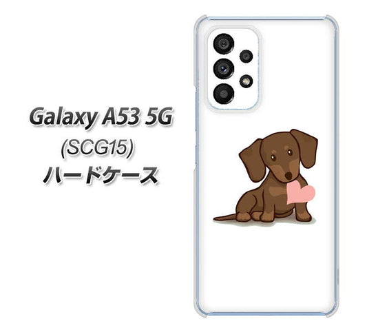 Galaxy A53 5G SCG15 au 高画質仕上げ 背面印刷 ハードケース【394 I love ダックス】