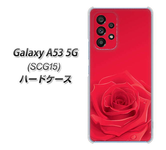 Galaxy A53 5G SCG15 au 高画質仕上げ 背面印刷 ハードケース【395 赤いバラ】