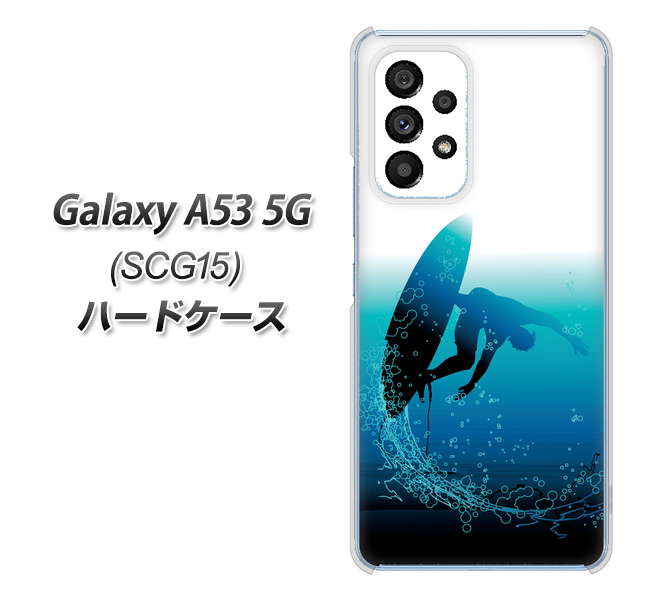 Galaxy A53 5G SCG15 au 高画質仕上げ 背面印刷 ハードケース【416 カットバック】