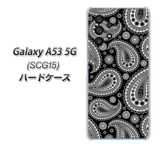 Galaxy A53 5G SCG15 au 高画質仕上げ 背面印刷 ハードケース【421 ベイズリー】