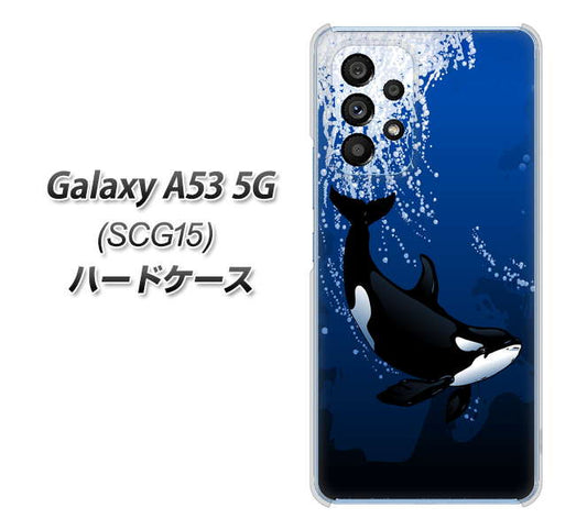 Galaxy A53 5G SCG15 au 高画質仕上げ 背面印刷 ハードケース【423 シャチ】
