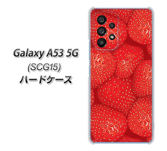Galaxy A53 5G SCG15 au 高画質仕上げ 背面印刷 ハードケース【444 ストロベリーウォール】