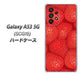 Galaxy A53 5G SCG15 au 高画質仕上げ 背面印刷 ハードケース【444 ストロベリーウォール】