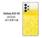 Galaxy A53 5G SCG15 au 高画質仕上げ 背面印刷 ハードケース【450 生ビール】