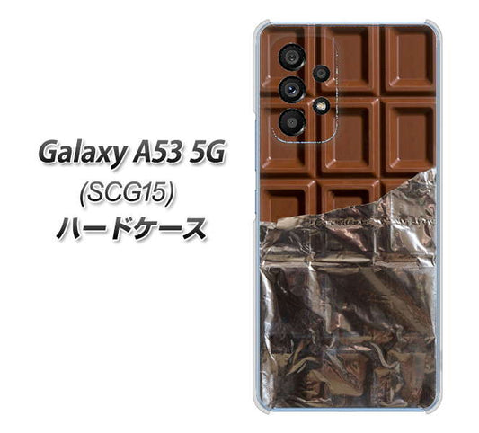 Galaxy A53 5G SCG15 au 高画質仕上げ 背面印刷 ハードケース【451 板チョコ】