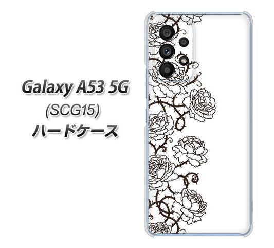 Galaxy A53 5G SCG15 au 高画質仕上げ 背面印刷 ハードケース【467 イバラ】