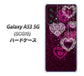 Galaxy A53 5G SCG15 au 高画質仕上げ 背面印刷 ハードケース【468 ハートのシャンデリア】