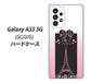 Galaxy A53 5G SCG15 au 高画質仕上げ 背面印刷 ハードケース【469 ピンクのエッフェル塔】