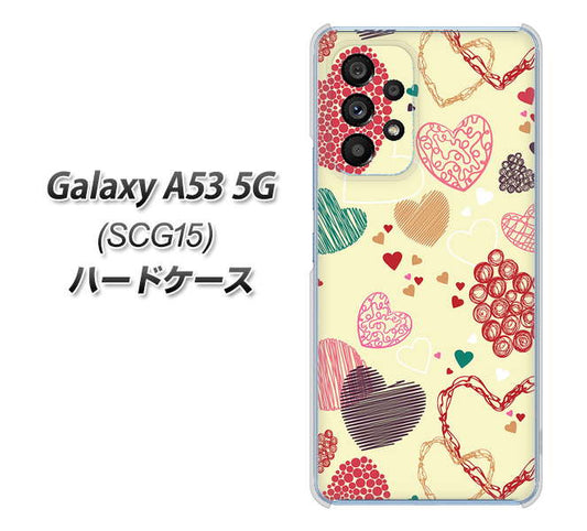 Galaxy A53 5G SCG15 au 高画質仕上げ 背面印刷 ハードケース【480 素朴なハート】