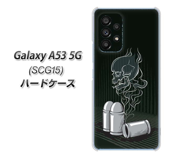 Galaxy A53 5G SCG15 au 高画質仕上げ 背面印刷 ハードケース【481 弾丸】