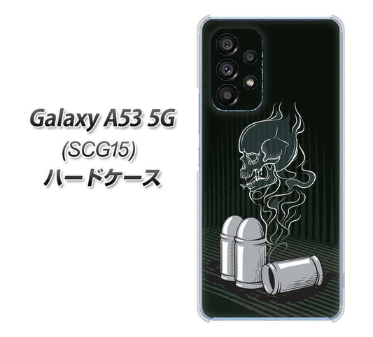 Galaxy A53 5G SCG15 au 高画質仕上げ 背面印刷 ハードケース【481 弾丸】