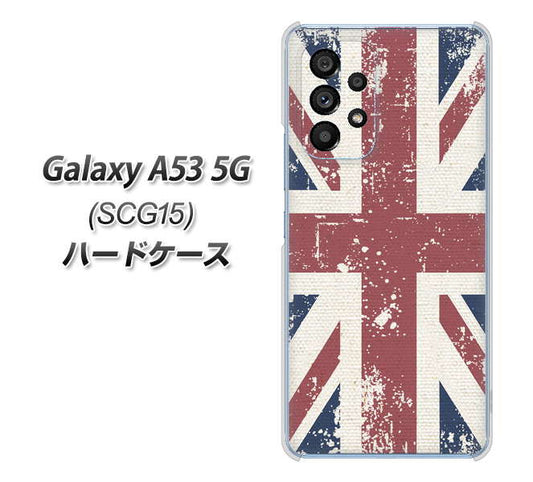 Galaxy A53 5G SCG15 au 高画質仕上げ 背面印刷 ハードケース【506 ユニオンジャック ビンテージ】