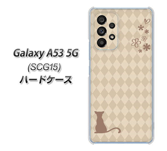 Galaxy A53 5G SCG15 au 高画質仕上げ 背面印刷 ハードケース【516 ワラビー】