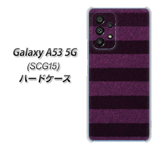 Galaxy A53 5G SCG15 au 高画質仕上げ 背面印刷 ハードケース【533 極太ボーダーPR&NV】