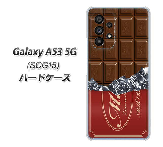 Galaxy A53 5G SCG15 au 高画質仕上げ 背面印刷 ハードケース【535 板チョコ-エンジ包装】