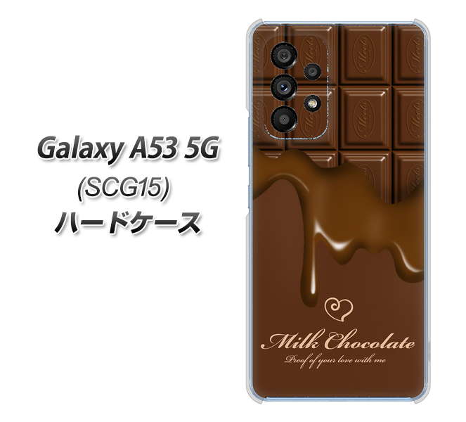 Galaxy A53 5G SCG15 au 高画質仕上げ 背面印刷 ハードケース【536 板チョコ-ハート】