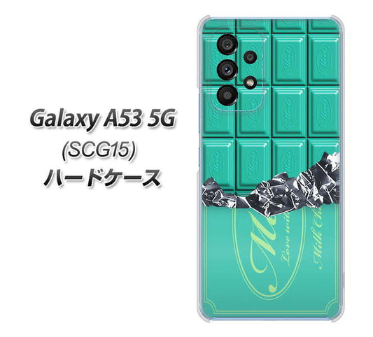 Galaxy A53 5G SCG15 au 高画質仕上げ 背面印刷 ハードケース【554 板チョコ?ミント】