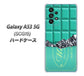 Galaxy A53 5G SCG15 au 高画質仕上げ 背面印刷 ハードケース【554 板チョコ?ミント】