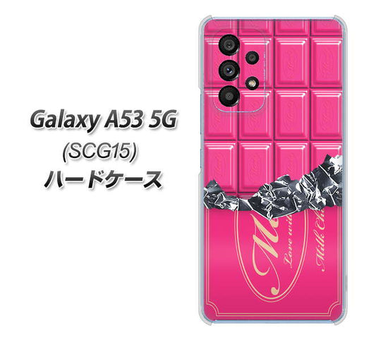 Galaxy A53 5G SCG15 au 高画質仕上げ 背面印刷 ハードケース【555 板チョコ?ストロベリー】