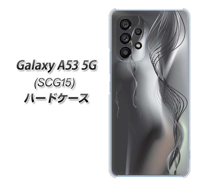 Galaxy A53 5G SCG15 au 高画質仕上げ 背面印刷 ハードケース【566 ボディウォール】