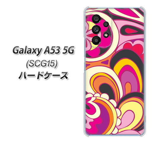Galaxy A53 5G SCG15 au 高画質仕上げ 背面印刷 ハードケース【586 ブローアップカラー】