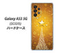 Galaxy A53 5G SCG15 au 高画質仕上げ 背面印刷 ハードケース【590 光の塔】