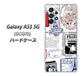 Galaxy A53 5G SCG15 au 高画質仕上げ 背面印刷 ハードケース【592 ＦＲＡＮＣＥ】