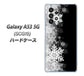 Galaxy A53 5G SCG15 au 高画質仕上げ 背面印刷 ハードケース【603 白銀と闇】