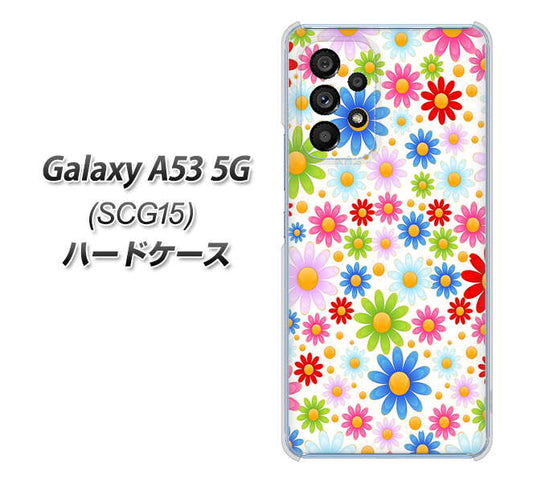 Galaxy A53 5G SCG15 au 高画質仕上げ 背面印刷 ハードケース【606 マーガレット】