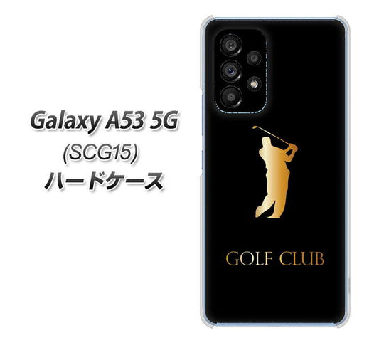 Galaxy A53 5G SCG15 au 高画質仕上げ 背面印刷 ハードケース【610 GOLFCLUB】