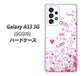Galaxy A53 5G SCG15 au 高画質仕上げ 背面印刷 ハードケース【631 恋の落書き】