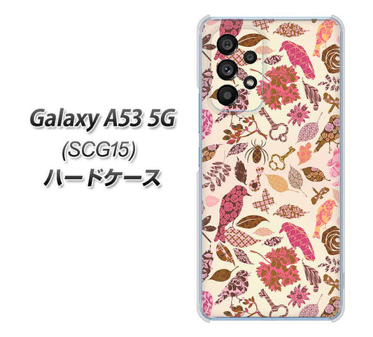 Galaxy A53 5G SCG15 au 高画質仕上げ 背面印刷 ハードケース【640 おしゃれな小鳥】