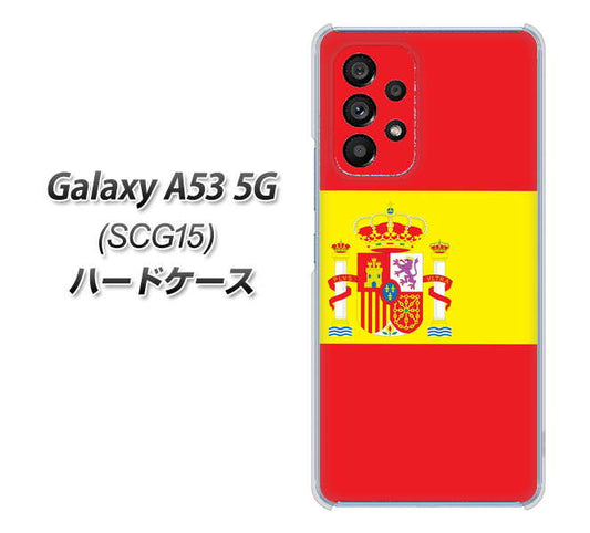 Galaxy A53 5G SCG15 au 高画質仕上げ 背面印刷 ハードケース【663 スペイン】