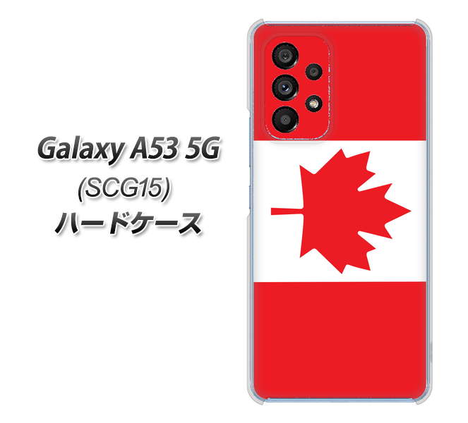 Galaxy A53 5G SCG15 au 高画質仕上げ 背面印刷 ハードケース【669 カナダ】